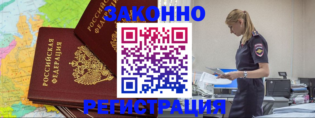 найти адрес прописки в Химках